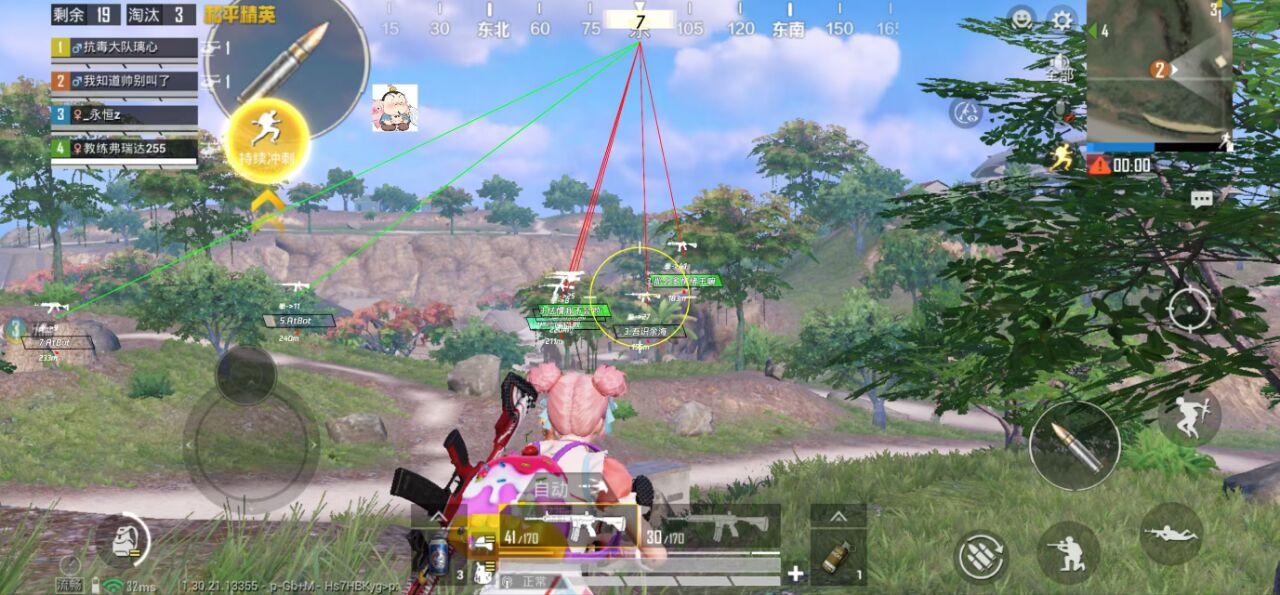 和平精英辅助工具的功能与优势的配图，内容相关：购买辅助时，优先选择担保交易平台或官方发卡网，避免私下转账。部分骗子会伪造辅助界面，实际发送病毒文件...