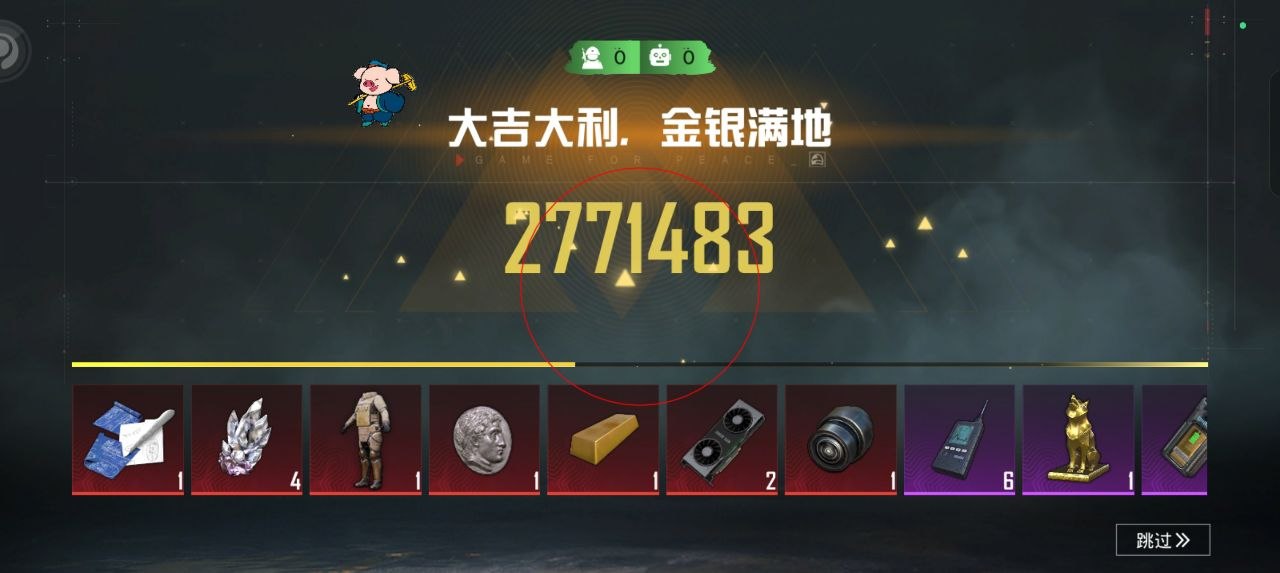 2025年和平精英辅助技术的发展趋势的配图，内容相关：部分玩家反映辅助工具安装失败，通常是因为手机未开启“未知来源应用”权限，或系统版本不兼容。建议下载前...